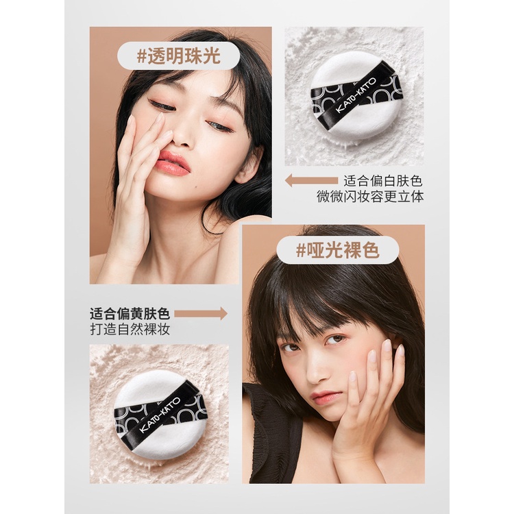 Phấn phủ Kato che khuyết điểm chống nước lâu trôi kiềm dầu
