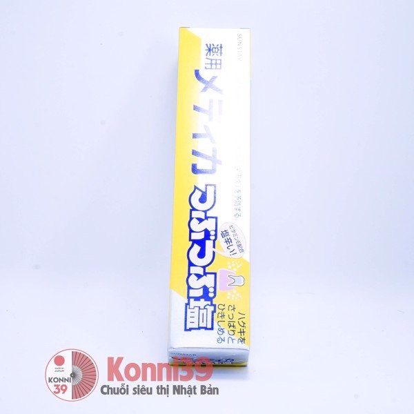 Kem đánh răng muối biển bảo vệ nướu SUNSTAR tuýp 170g | hàng nội địa Nhật