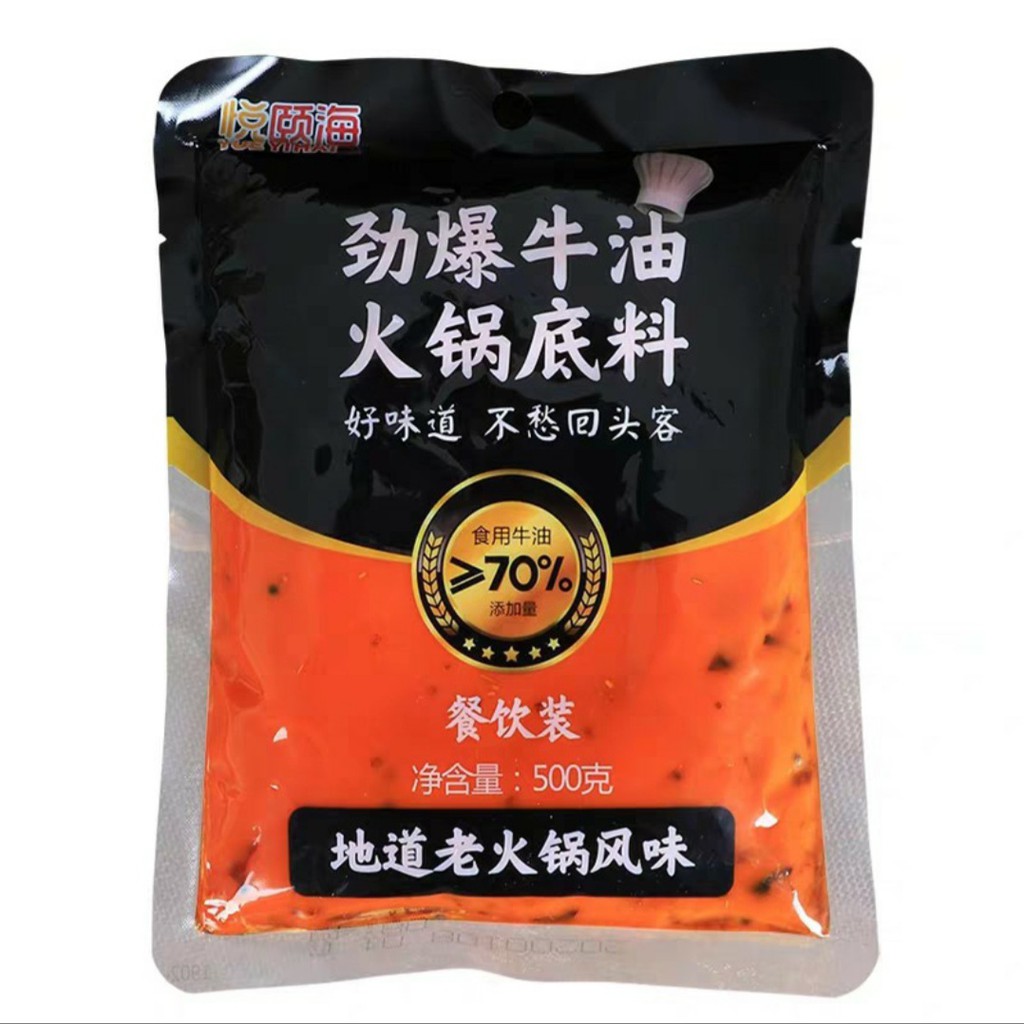 Cốt Gia Vị Lẩu Haidilao Tê Cay Tứ Xuyên Truyền Thống 500g Lẩu Bơ Madden