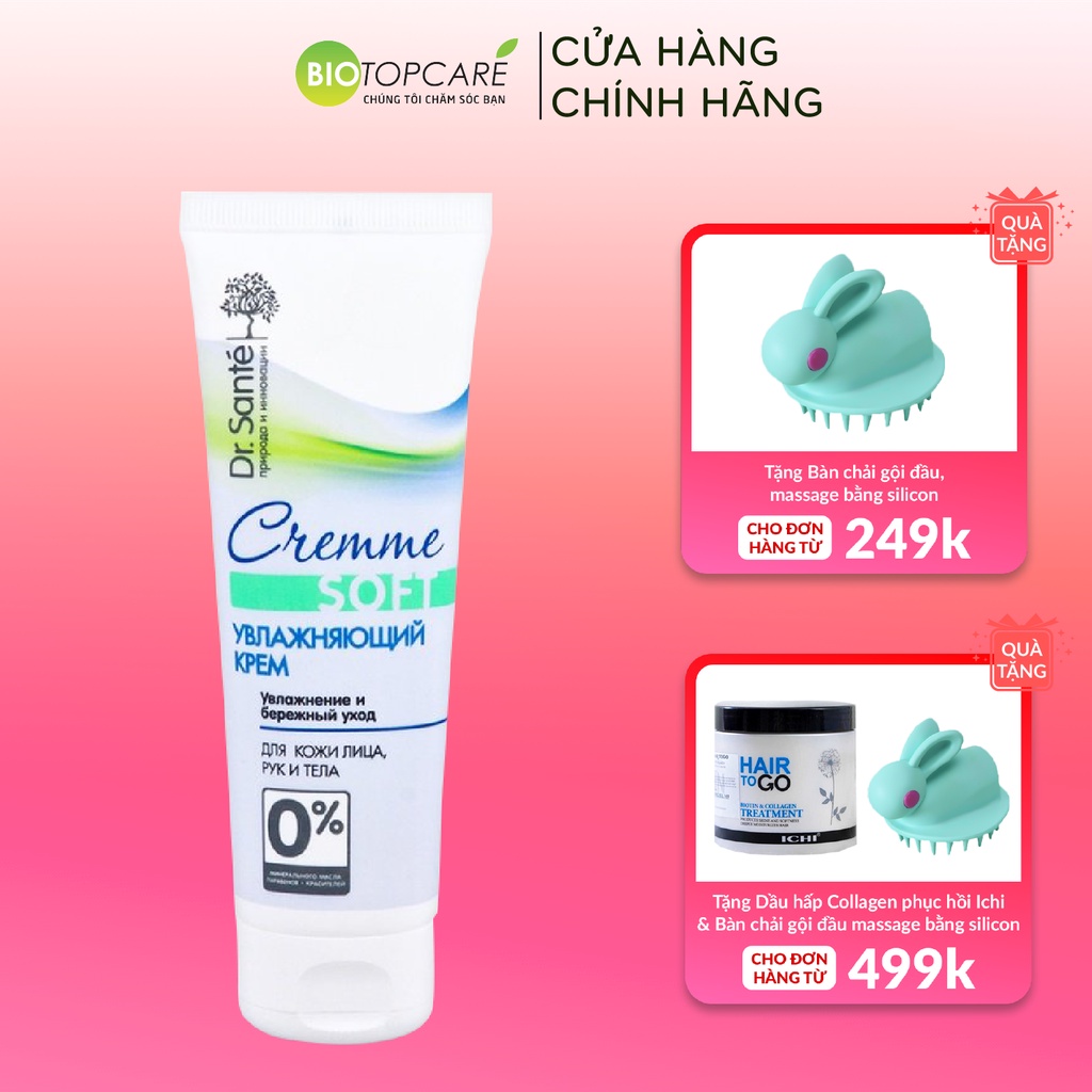 Kem Dưỡng Ẩm Dr.Sante Cremme Cung Cấp Độ Ẩm Và Bảo Vệ Da Toàn Thân 80ml - TN053