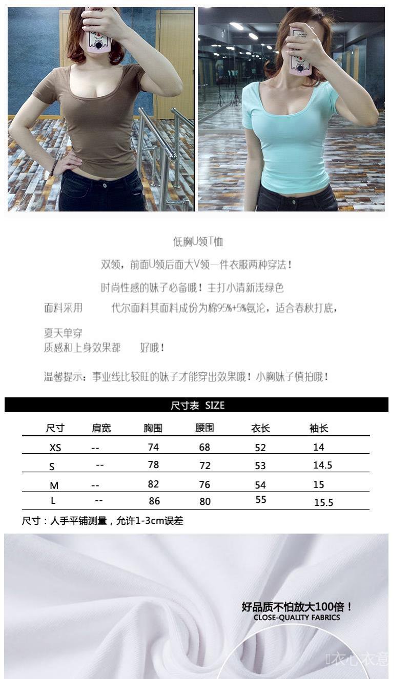 Áo thun cổ chữ U dáng ôm hở lưng quyến rũ cho nữ | BigBuy360 - bigbuy360.vn