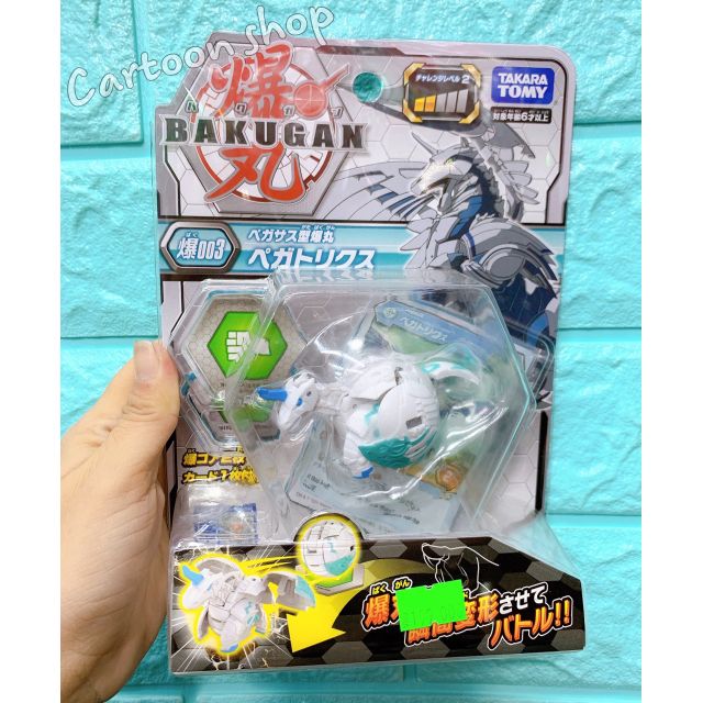 Đồ chơi Bakugan hàng Mykingdom 199.000đ