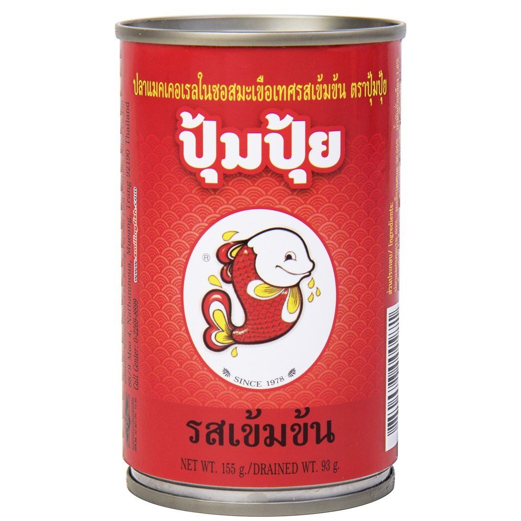 Combo 6 lon Cá sốt cà Pompui 155g - Thái Lan
