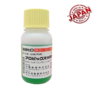 Thuốc bôi kích thích mọc tóc thảo dược Sato Nhật bản – 30ml