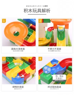 Lego thả bóng 53 chi tiết