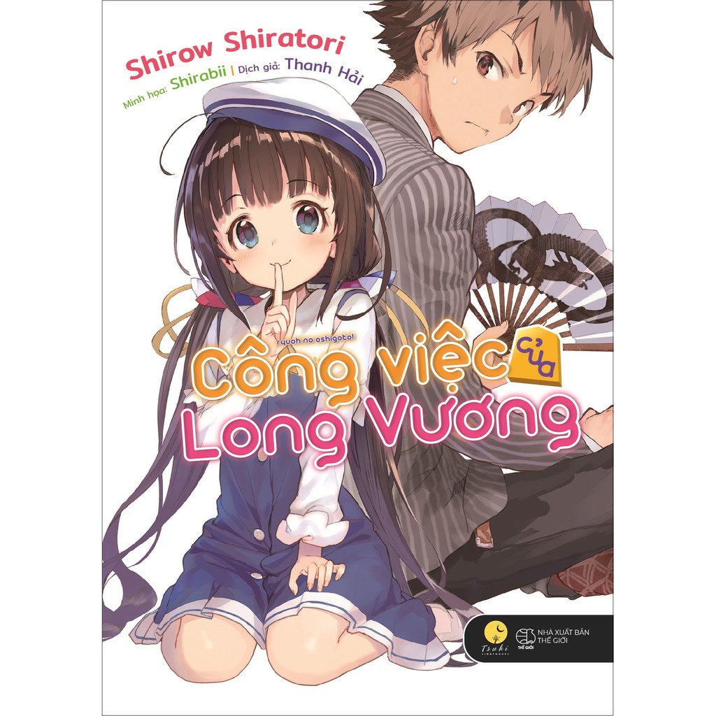 Sách Công việc của Long Vương - Lẻ tập 1 2 3 4 5 6 - Light Novel