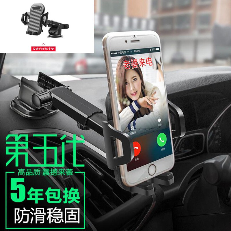 Giá Đỡ Điện Thoại / Máy Tính Bảng Định Vị Gps 2 Trong 1 Cho Xe Hơi