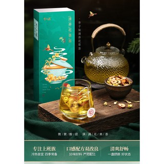 Thanh dương hoa thảo trà
