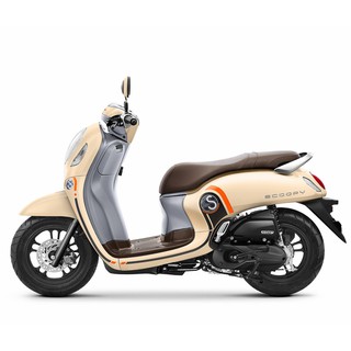 Xe máy Honda Scoopy