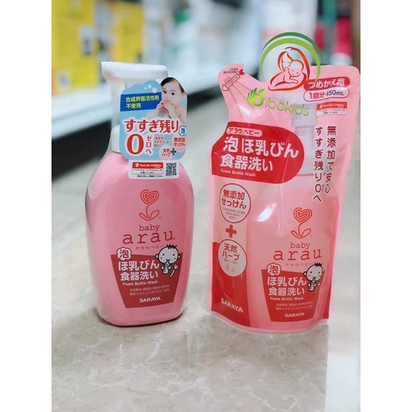 Nước rửa bình sữa arau baby - Nhật Bản
