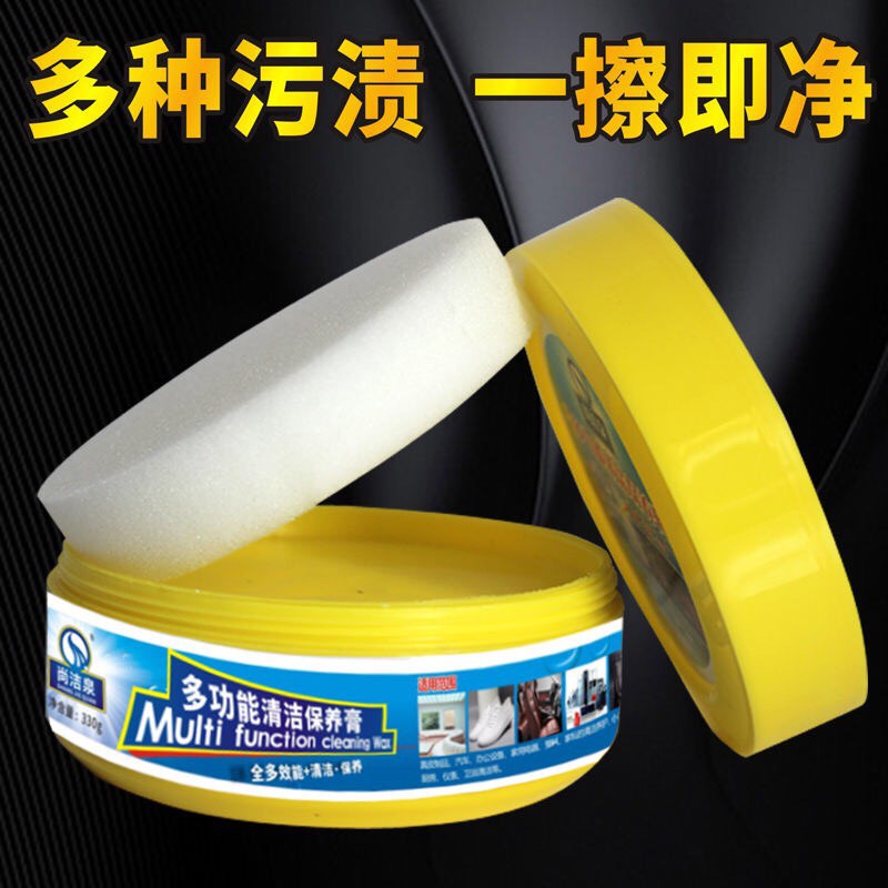 (Sẵn) Kem vệ sinh đa năng nội địa Trung mã DN029