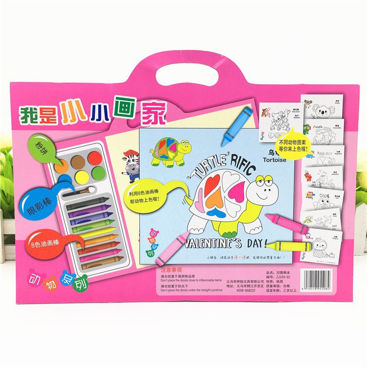 Bộ tranh tô màu 3d kèm bút và màu
