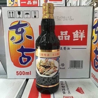 Xì dầu càng cua 500ml ( Nhất Phẩm Tiên)