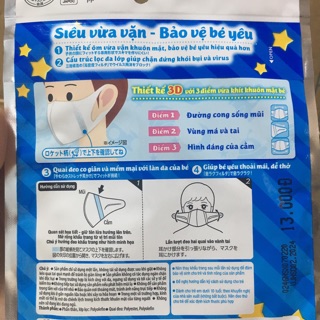 Khẩu trang Unicharm 3D mask cho bé