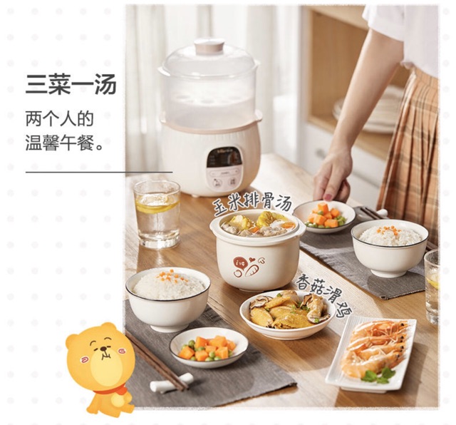 [ HÀNG SẴN ] Nấu cháo chậm BEAR