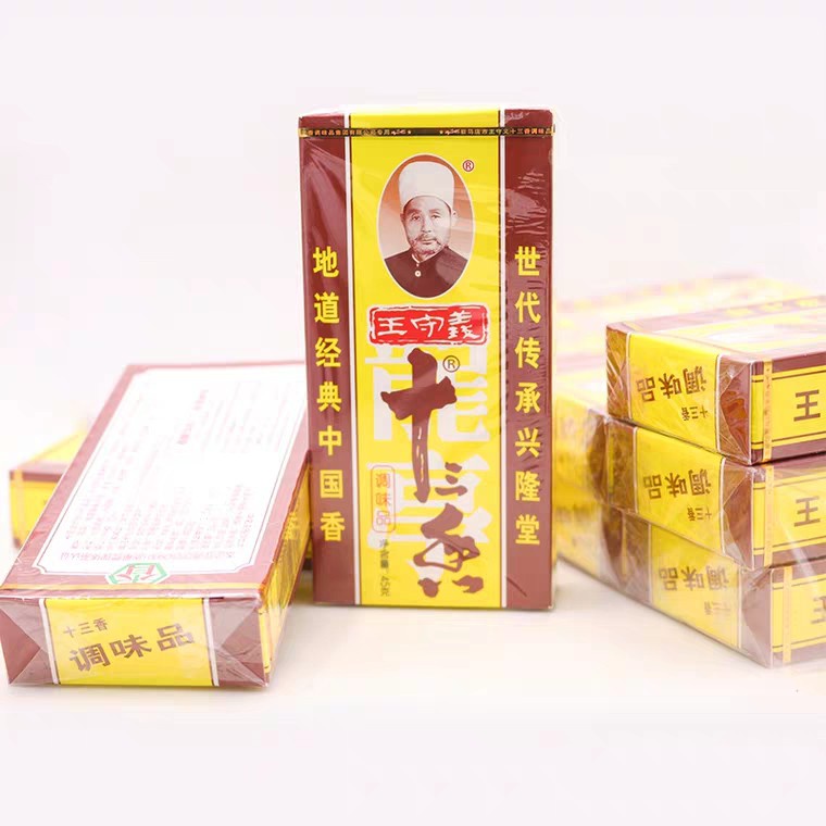 Gia vị Thập Tam Hương (hộp 45g) - 13 vị thảo mộc Trung Hoa thơm ngon chuyên dùng ướp nướng