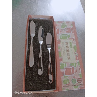 dao inox 304 không rỉ sét 3 cái