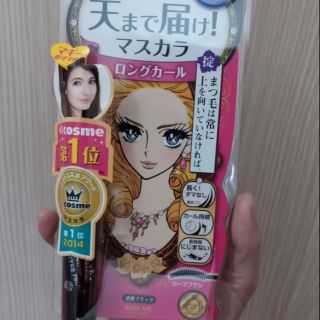 Masscara Heroine Kiss Me