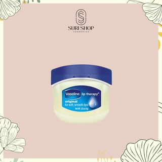 Son Dưỡng Vaseline Lip Therapy 7g