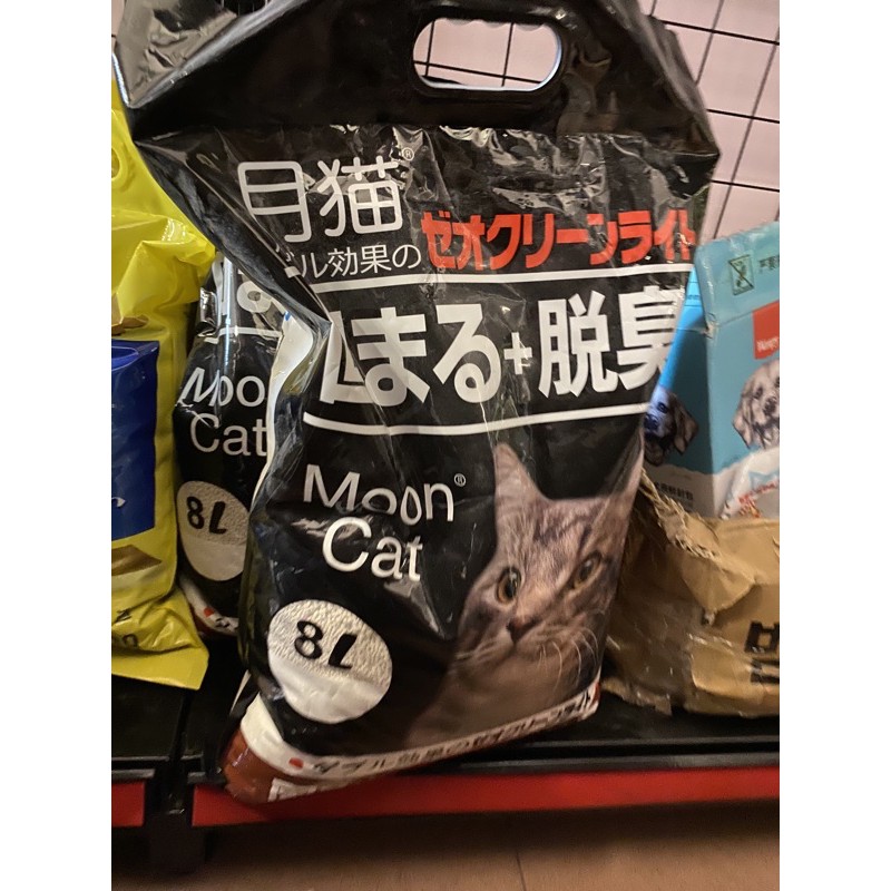 [ Túi 9L ] Cát Nhật Đen MOONCAT Cho MèoShip Hoả TốcNhận Ngay Tại Hà Nội