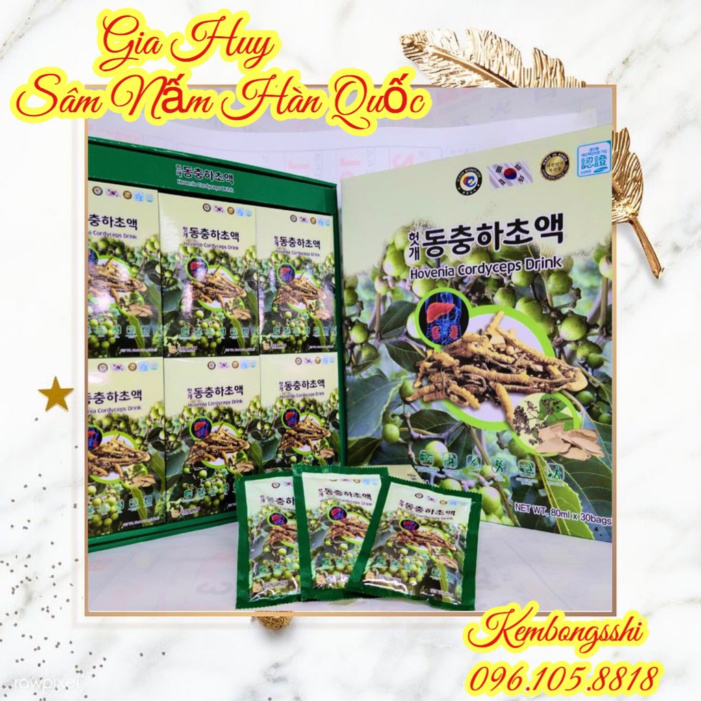 [DATE MỚI] Nước Bổ Gan Đông Trùng Hạ Thảo Hàn Quốc, Hộp 30 Gói