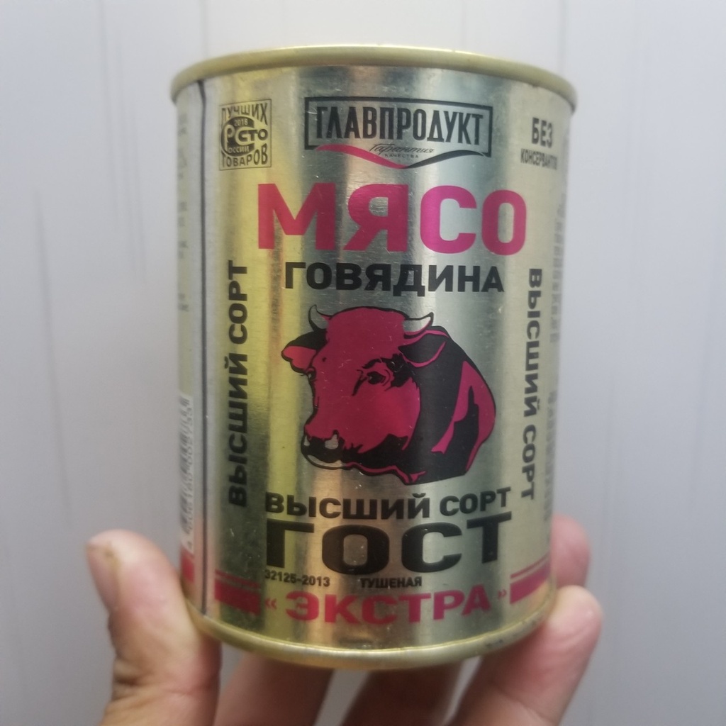 Thịt bò đóng hộp cao cấp "Extra" hiệu Glavproduct, 338 g - Nhập Khẩu Nga