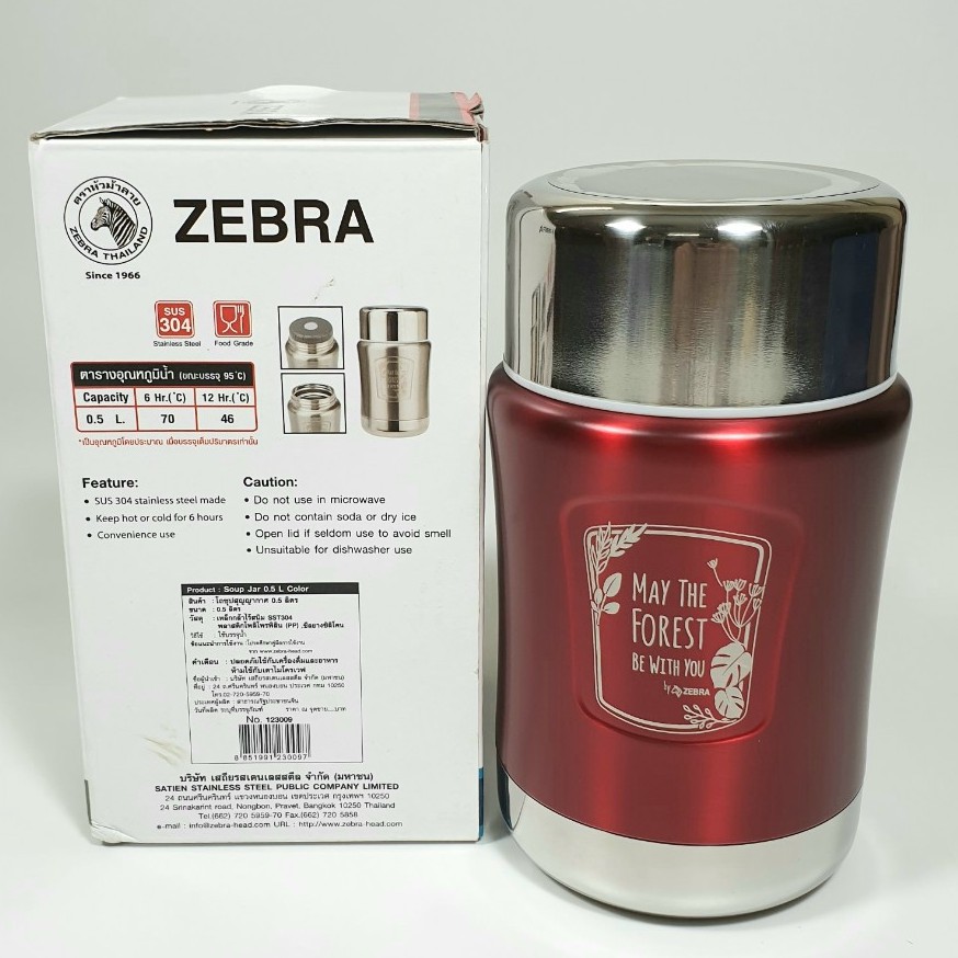 Camen giữ nhiệt inox 0,5L zebra Thái Lan - 123009