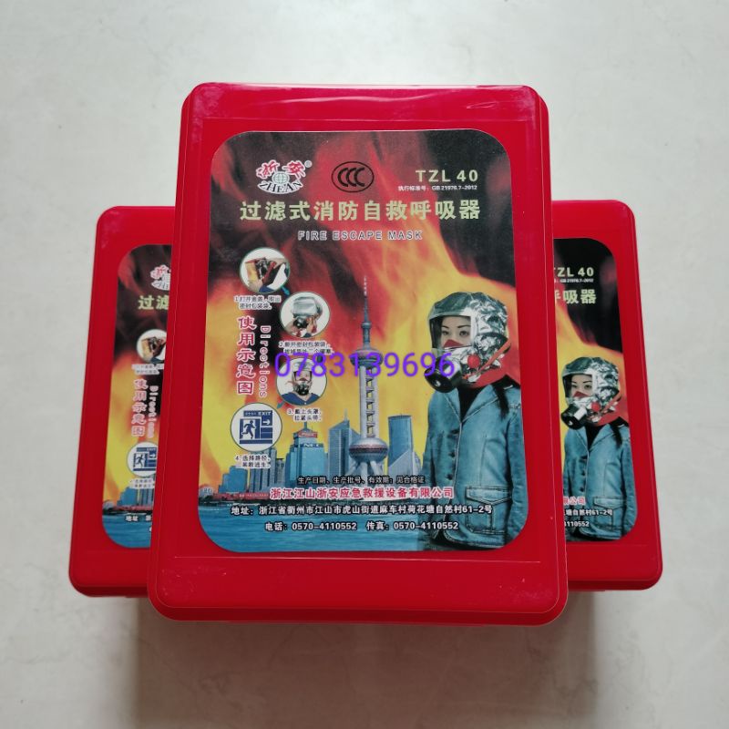 Mặt nạ phòng khói TZL40