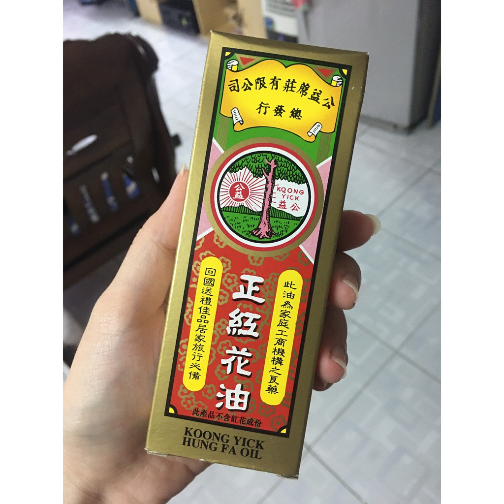 DẦU NÓNG HỒNG HOA HONGKONG - KOONG YICK 30ML