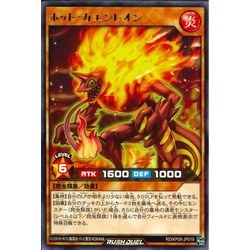 Thẻ bài Yugioh - OCG - Rush Duel - Hot Canleon / KP08-JP019'
