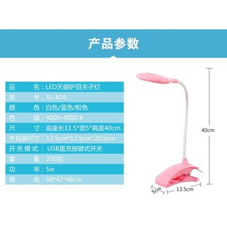 Đèn led usb để bàn