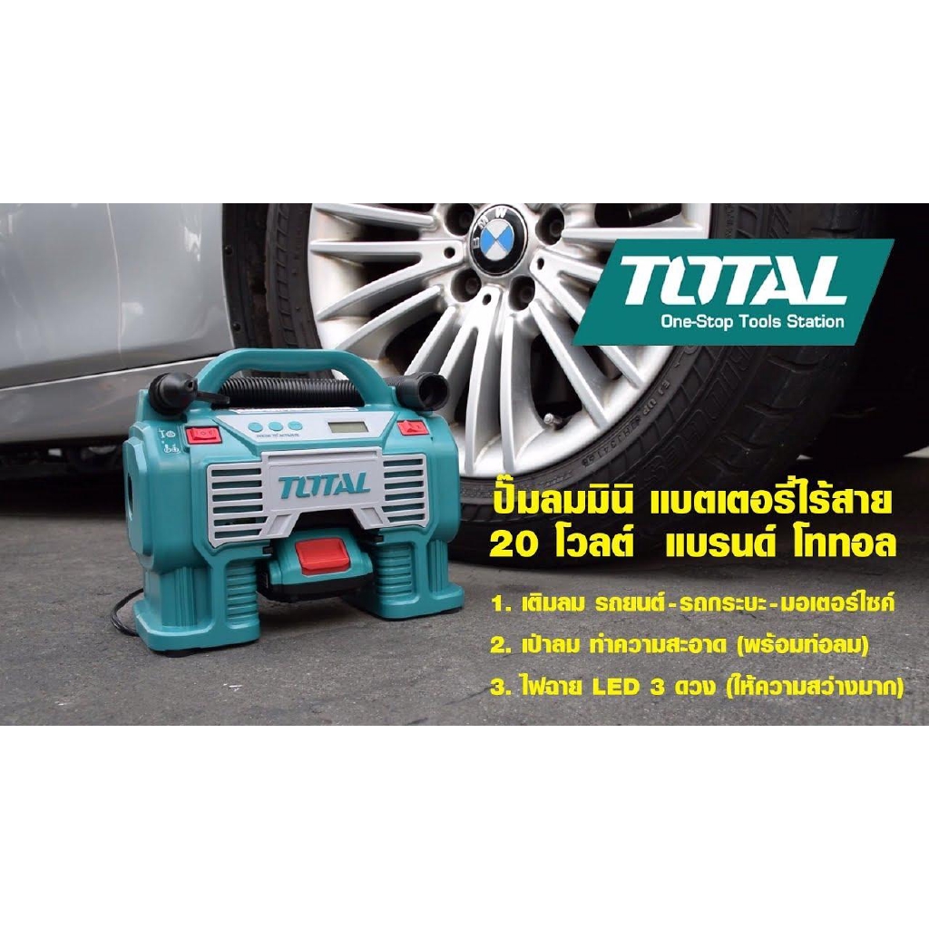 20V Máy nén khí tự động dùng pin Total TACLI2002