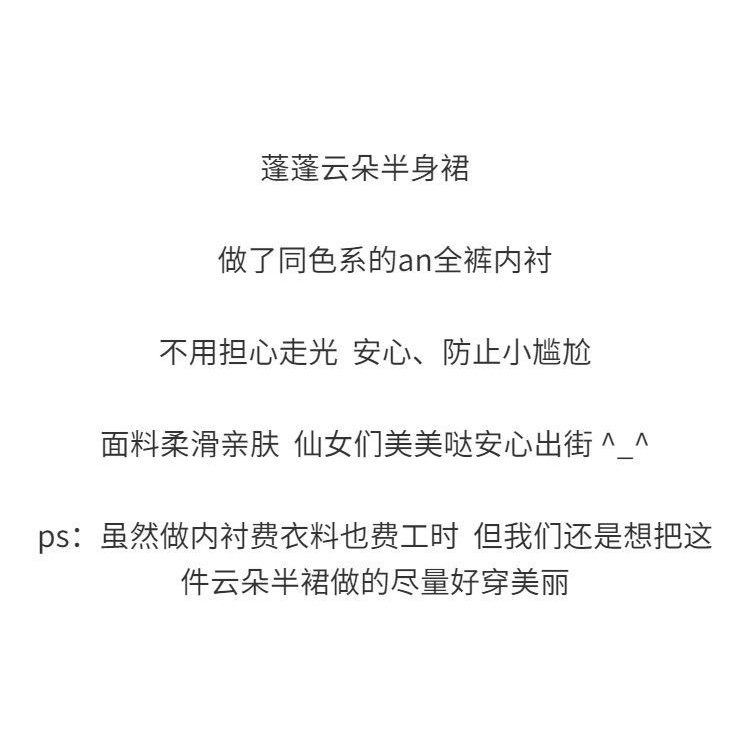 Chân váy chữ A dáng ôm thời trang mùa hè phong cách Hàn Quốc