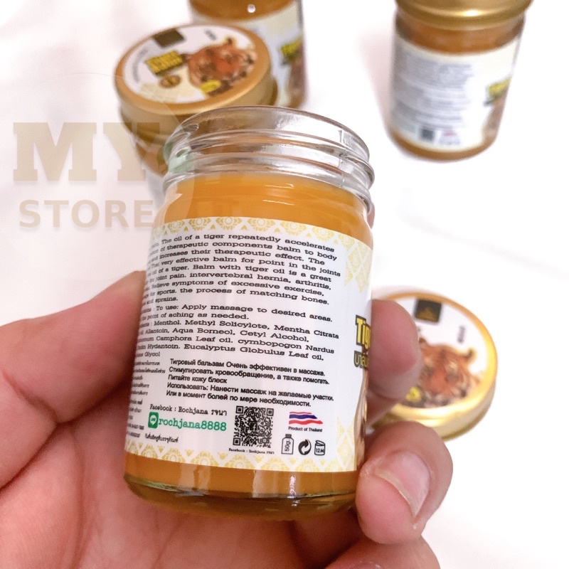 (Chính Hãng) Dầu Cù Là Vàng Con Hổ Tiger Balm 50g Thái Lan / Thơm Nóng