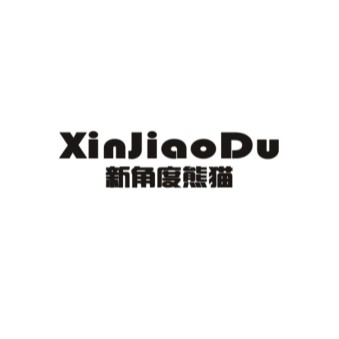 XinJiaoDu