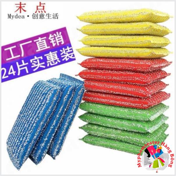 Miếng cọ rửa đa năng cao cấp
