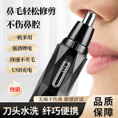 Tông Đơ Cắt Tóc Mũi Điện Tông Đơ Cắt Tóc Mũi Điện Unisex Tông Đơ Cắt Tóc Mũi Máy Làm Sạch Tóc Mũi Má