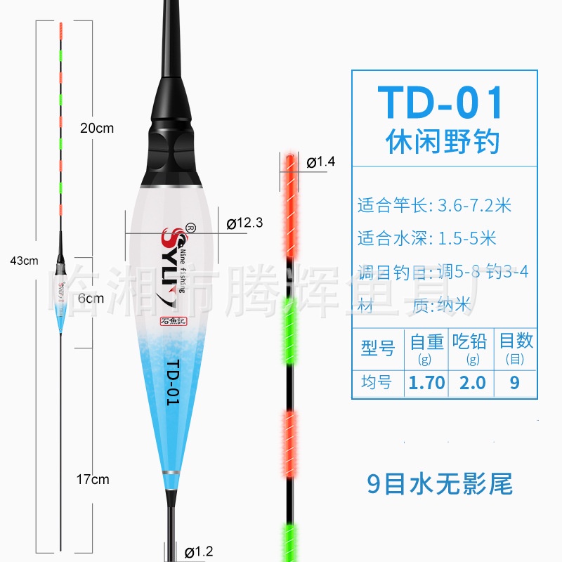 Phao câu đêm chuyên săn hàng siêu chống nước  Phao dòng mới nhất của  hãng, phao câu cá, phao điện