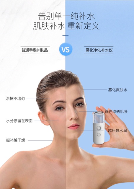 MÁY XỊT KHOÁNG ĐIỆN NANO | BigBuy360 - bigbuy360.vn