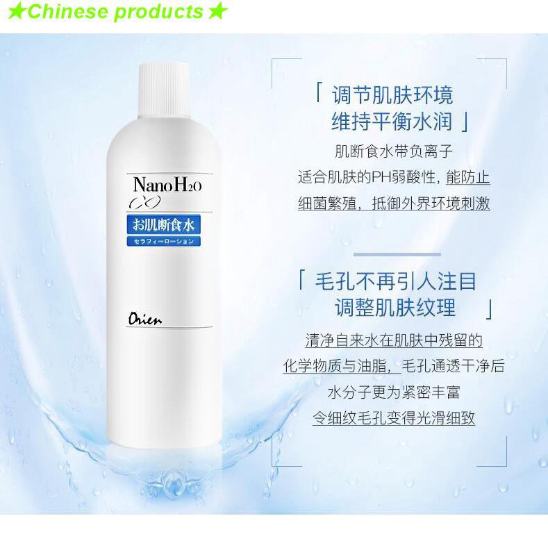 Nước hoa hồng cấp nước Orien NanoH2O (Nhật) - tinh khiến, ko cồn, ko hương liệu, ko parapne, ko scs,... | BigBuy360 - bigbuy360.vn