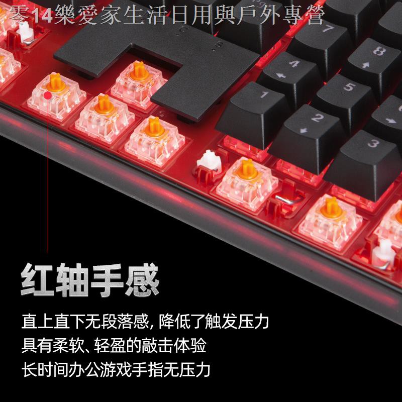 Bàn Phím Cơ Gaming Có Dây Ik6 Có Đèn Nền | BigBuy360 - bigbuy360.vn