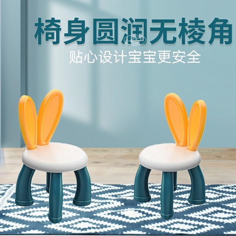 Ghế nhựa tai thỏ cho bé phù hợp với bàn xếp hình đa năng