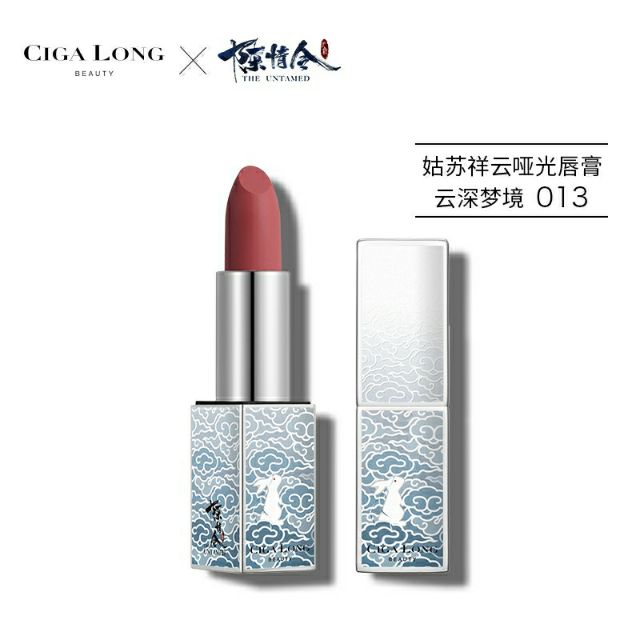 [Mã COS2207 giảm 10% đơn 500K] Son CIGALONG beauty x Trần Tình Lệnh nguyên set | BigBuy360 - bigbuy360.vn