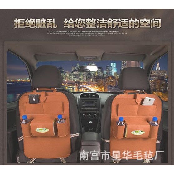 Túi đựng đồ túi treo lưng ghế ô tô Sunha Living,  Vải không dệt, Túi sau ghế xe đa năng màu da bò TOPHA9939