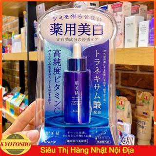 Serum dưỡng trắng Kracie Hadabisei 30ml