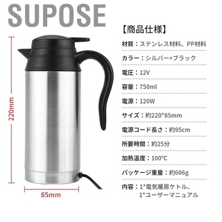 Bình Đun Nước Siêu Tốc Dung Tích 750ml