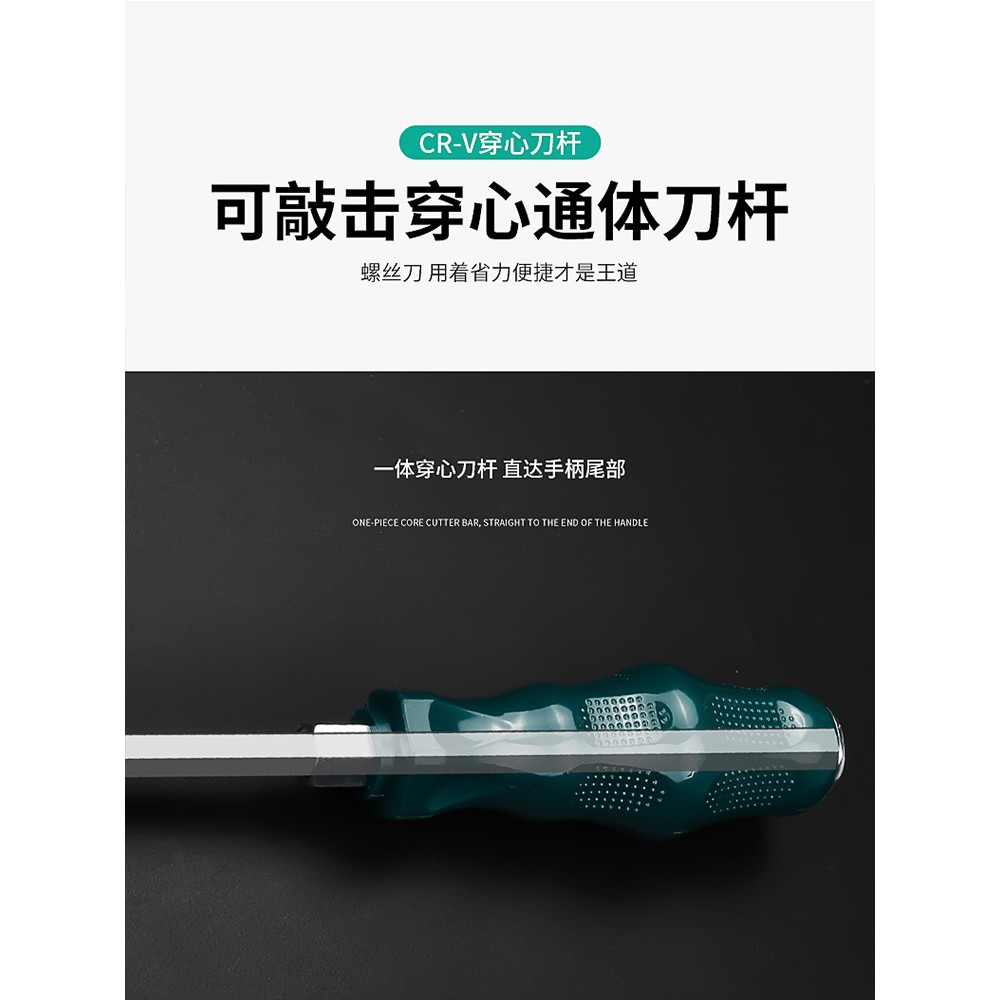 Từ Bộ Tua Vít Chữ Thập Thông Qua Trái Tim Có Thể Gõ Siêu Cứng Cấp Công Nghiệp Mận Phẳng Screwdriver Screwdriver Từ Đức