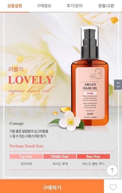 [Có Bill] Tinh Dầu Argan Dưỡng Tóc R3 Argan Hair oil | BigBuy360 - bigbuy360.vn