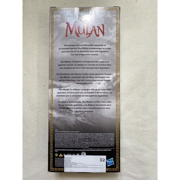 Búp bê công chúa Mu Lan