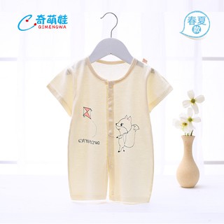 Body đùi cotton cho bé